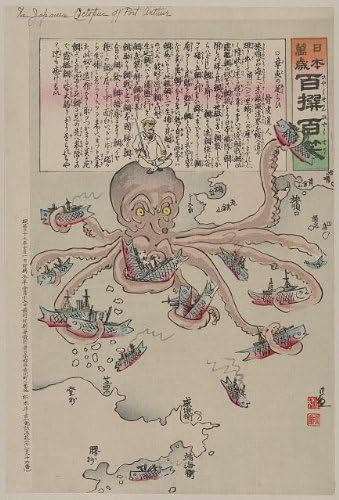 PovijesneFindings Foto: TAKO NO ASIRAI, KIYOCHIKA KOBAYASHI, Fotografija Ukiyo-E, Russo-Japanski rat, Octopus