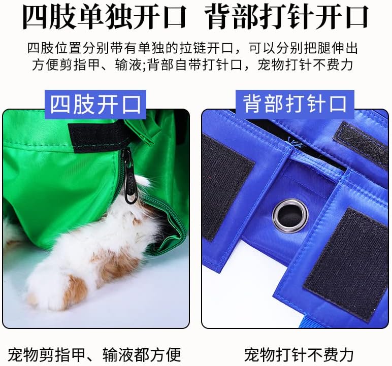 Mačka Baoding torba za pranje mačka torba za kupanje artefakt mačka mačka škare