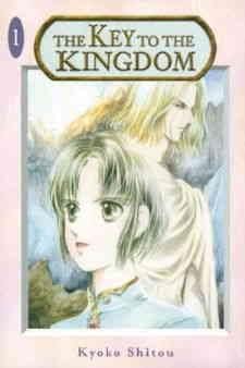Ključ kraljevstva 1-og; stripovi o mumbo / Kioko Shito