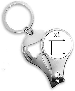 Kineska komponenta znakova xi noktiju za nokat ring ringa ključeva otvarač bočice za bočicu