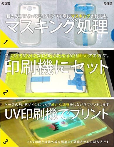 Druga koža Yusei Sagawa Power Black X White / za IIDA INFOBAR A02 / AU ASHA02-TPCL-799-J249